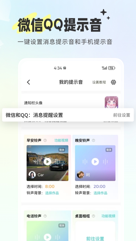 空空魚軟件(同城服務(wù)) v6.3.4安卓版 0