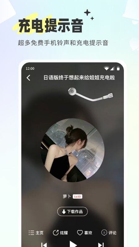空空魚軟件(同城服務(wù)) v6.3.4安卓版 2