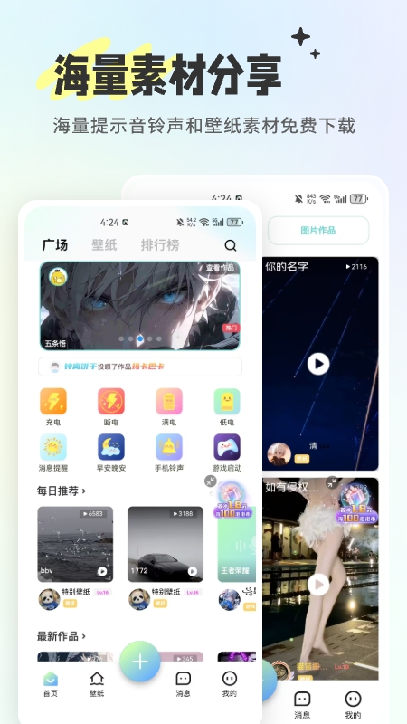 空空魚軟件(同城服務(wù)) v6.3.4安卓版 1