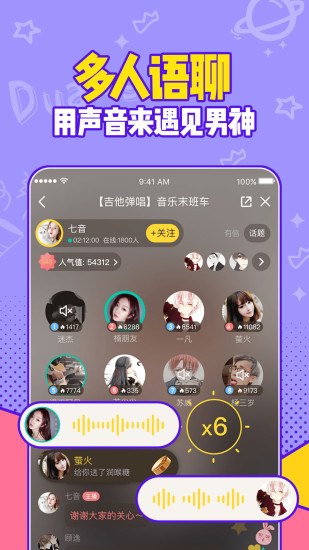 有信交友最新版 v8.3.8 安卓版 0