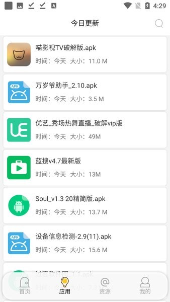 藍搜最新版 v5.9安卓版 2