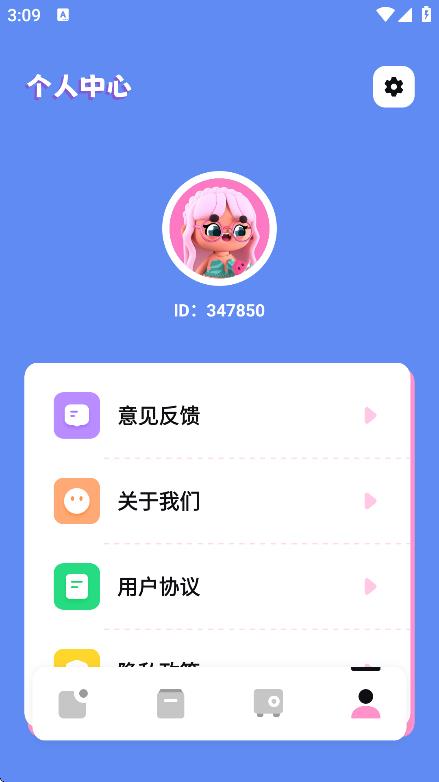 手機(jī)相冊(cè)管家 v1.2 0