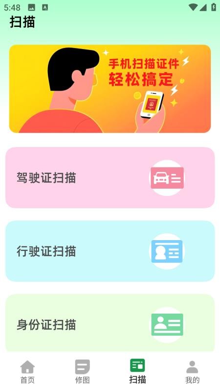 水墨相機(jī)app v1.1.0 0