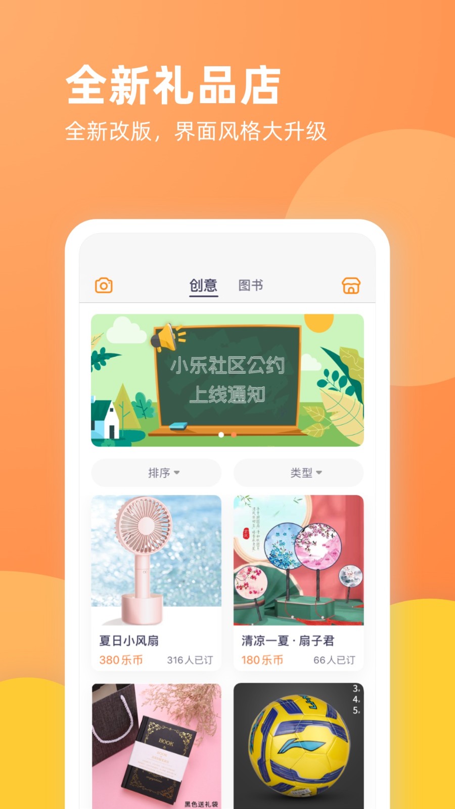 樂(lè)學(xué)一百在線教育 v4.3.3最新版 2