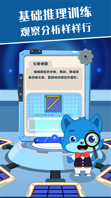 麥田思維免費版 v3.7.1.250822 3