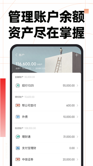 隨手記 v13.2.28.6 2