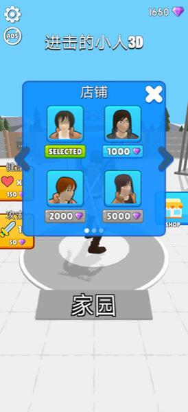 人類大戰(zhàn)巨人內(nèi)置MOD菜單 v6.1.7 安卓版 1