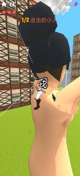 人類大戰(zhàn)巨人內(nèi)置MOD菜單 v6.1.7 安卓版 3