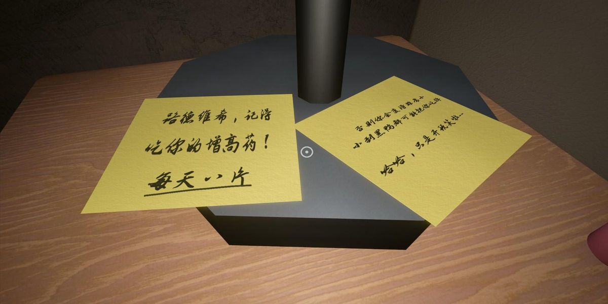 恐怖世界生存日記 v1.0.0 2