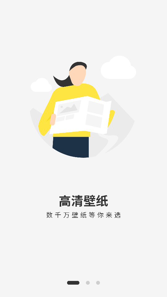 主題商店 v1.1 1