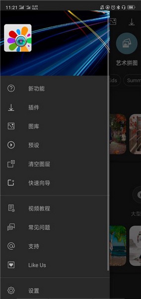 影樓photo studio pro apk v2.8.6.4511 安卓版 1