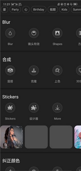 影樓photo studio pro apk v2.8.6.4511 安卓版 2