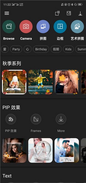 影樓photo studio pro apk v2.8.6.4511 安卓版 0