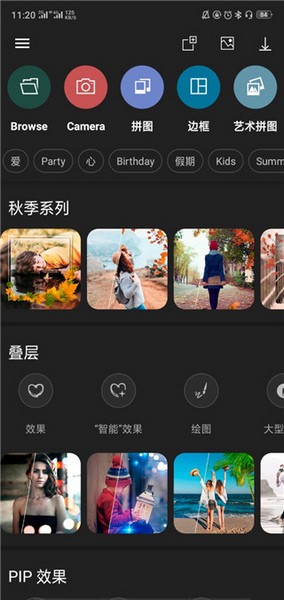 影樓photo studio pro apk v2.8.6.4511 安卓版 3