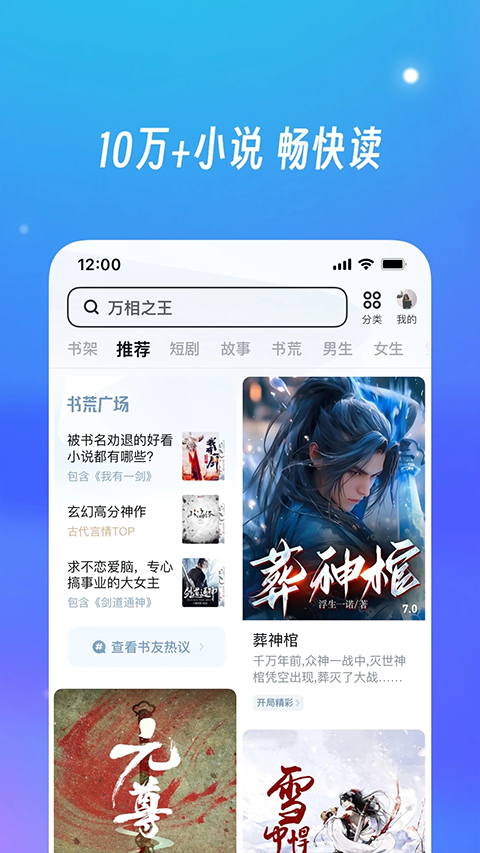 UC瀏覽器安卓版最新版apk v18.1.2.1438手機(jī)版 1