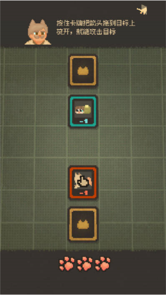 迷因朋友手游 v1.1.2 安卓版 1