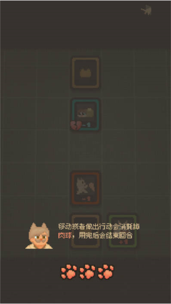 迷因朋友手游 v1.1.2 安卓版 0