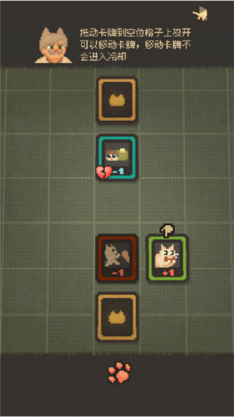 迷因朋友手游 v1.1.2 安卓版 3