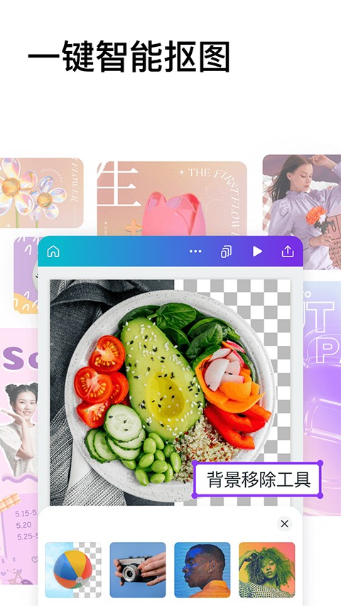 Cana可畫編輯 v2.328.0 安卓版 0
