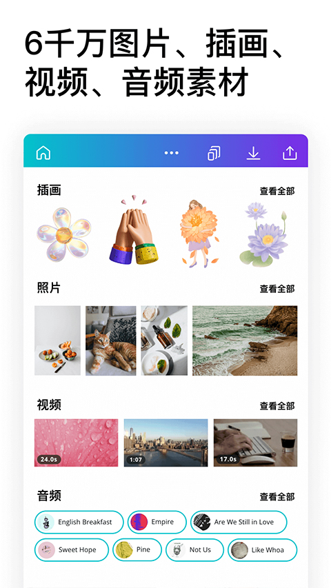 Cana可畫編輯 v2.328.0 安卓版 2