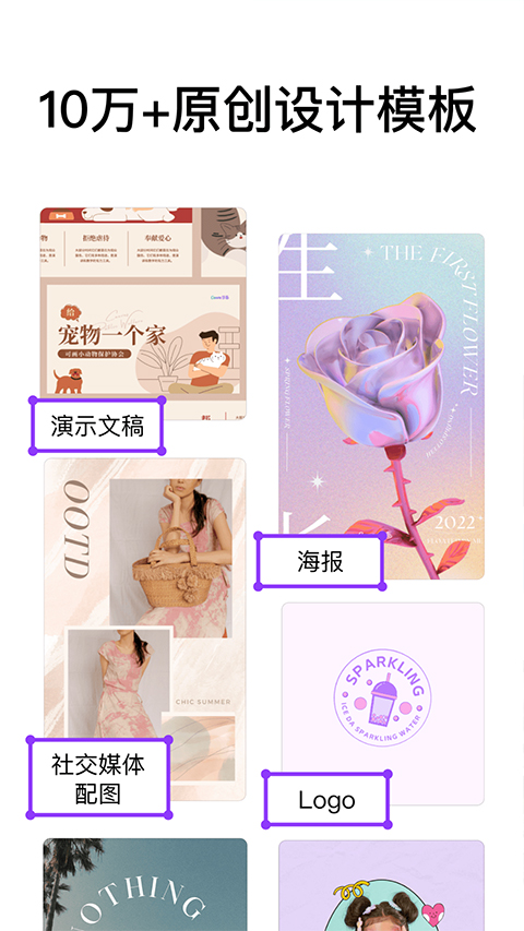 Cana可畫編輯 v2.328.0 安卓版 3
