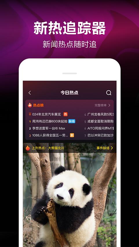 騰訊微視短視頻 v8.152.0.589安卓版 4