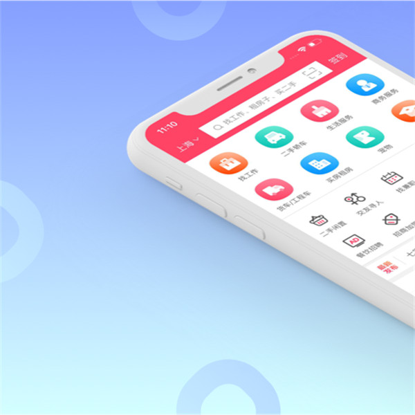 嘉興百姓網 v9.10.7安卓版 0