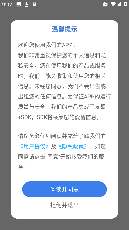 漫二次元 v1.0.1 3
