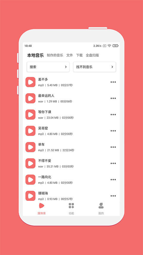 剪韻音樂剪輯 v1.7.6 0