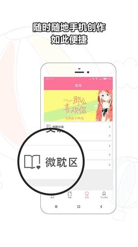 書耽免費(fèi)版 v4.1.4 安卓版 0