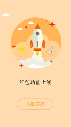 書耽免費(fèi)版 v4.1.4 安卓版 1