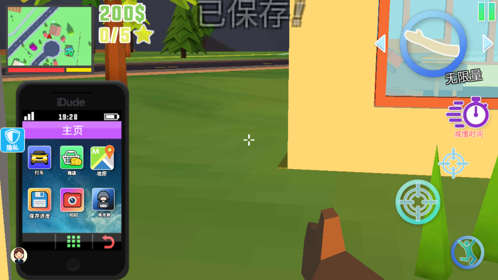 夢(mèng)幻人生模擬器無廣告 v1.03 3