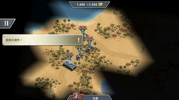 1943致命沙漠無限金幣版 v1.3.2 安卓版 1