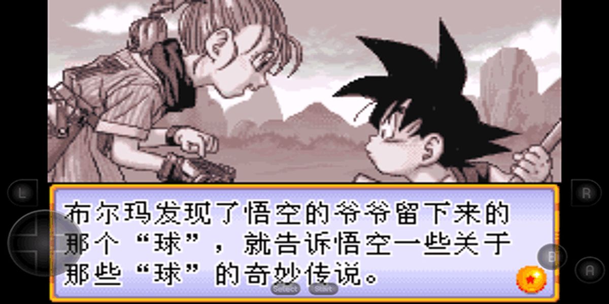 龍珠大冒險(xiǎn)手機(jī)版 v2021.01.23.12 0