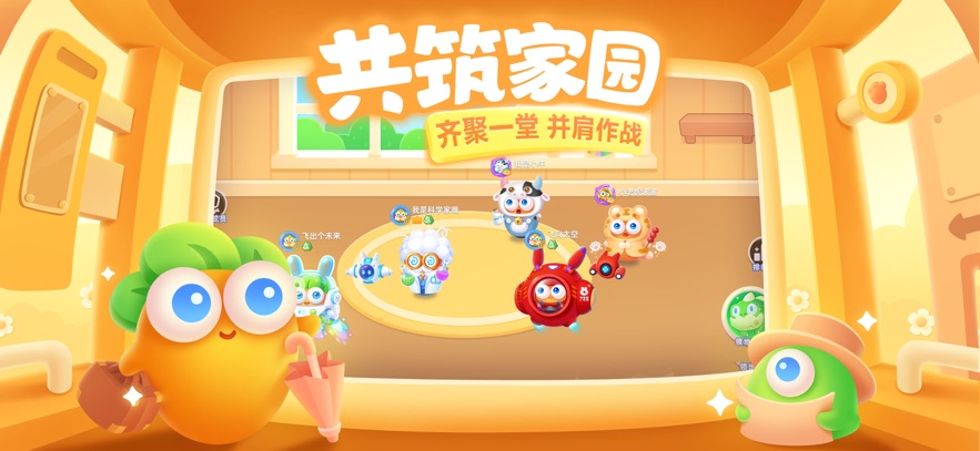 保衛(wèi)蘿卜3游戲正版 v5.4.2 安卓版 0