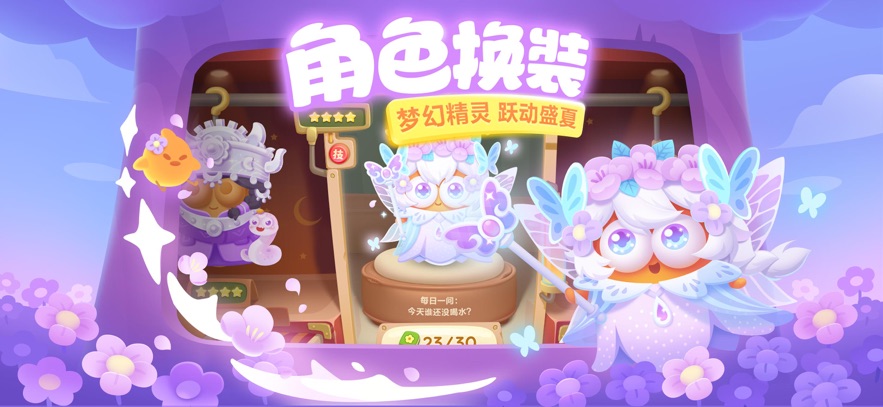 保衛(wèi)蘿卜3游戲正版 v5.4.2 安卓版 1