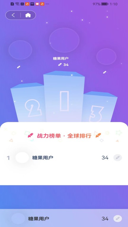 糖果漫畫 v1.1.9 安卓版 0