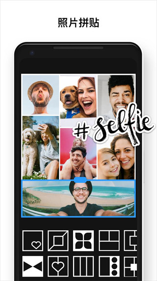 photo editor pro apk(照片編輯器專業(yè)版)1