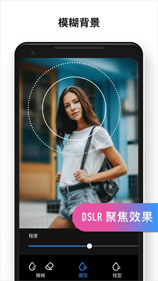 photo editor pro apk(照片編輯器專業(yè)版)0