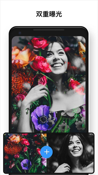 photo editor pro apk(照片編輯器專業(yè)版)3