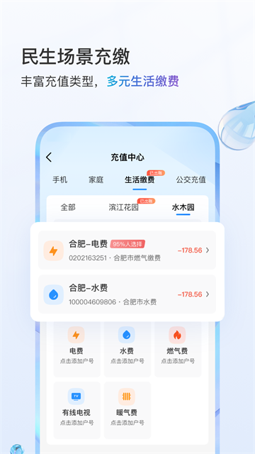 江蘇移動網(wǎng)上營業(yè)廳客戶端(掌上營業(yè)廳) v11.7.0 手機(jī)安卓版 2