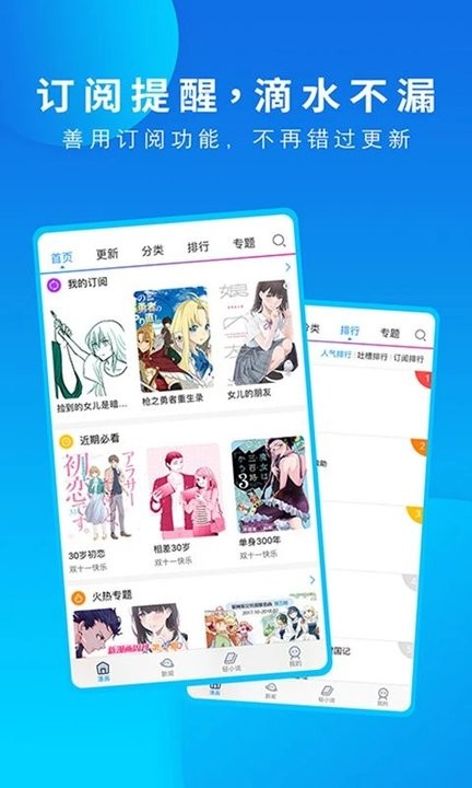 淺夏動(dòng)漫之家 v3.9.14 安卓最新版 0