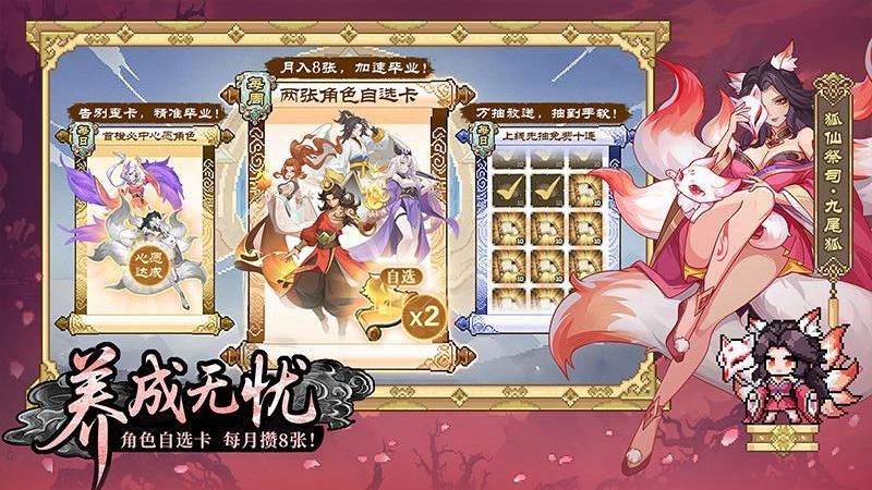 山海幻境 v2.1 4