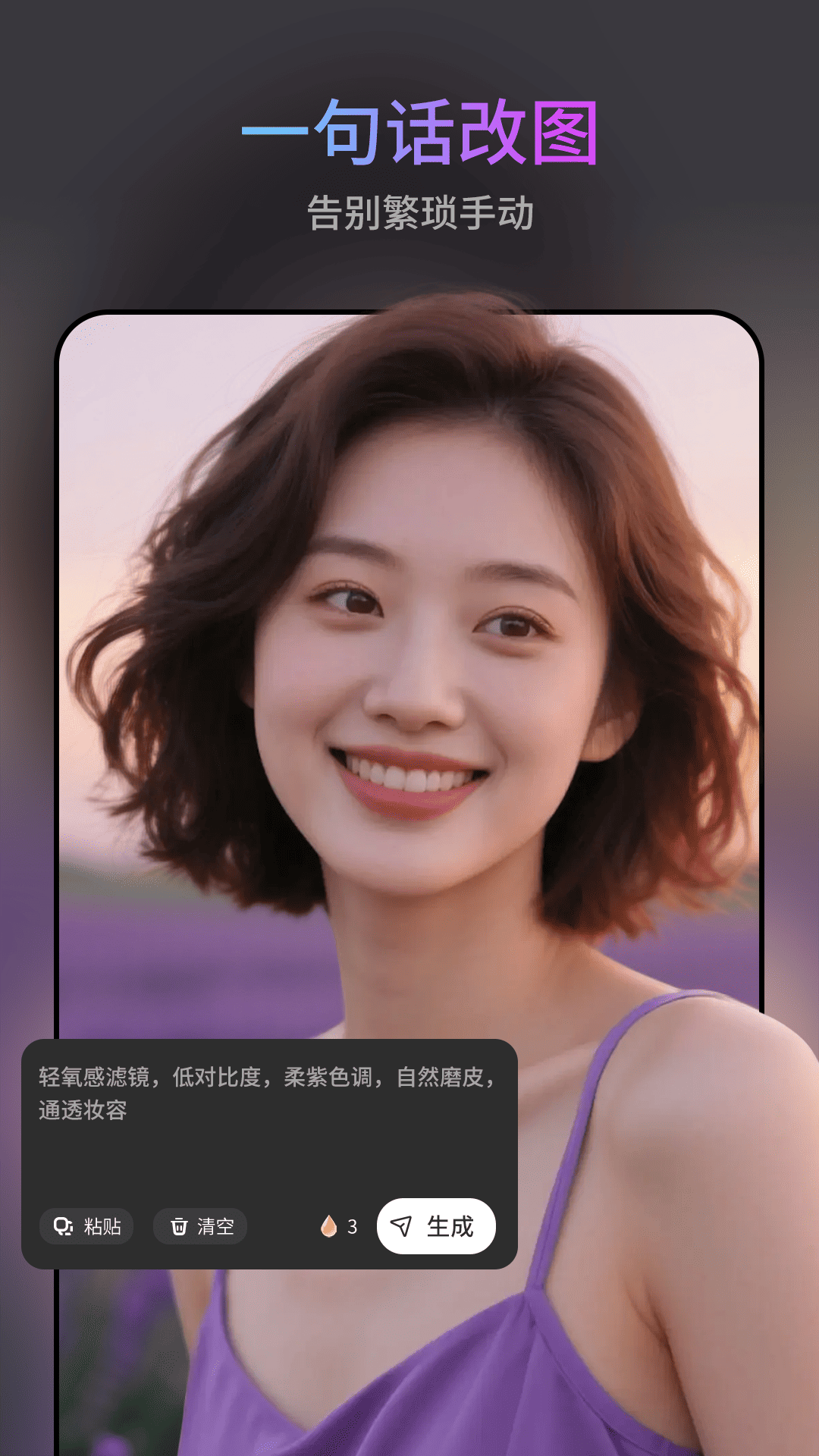 圖修修 v1.0.5 2
