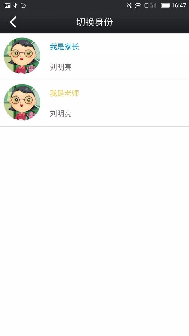 鑫考云校園學(xué)生版 v3.2.1 安卓版 2