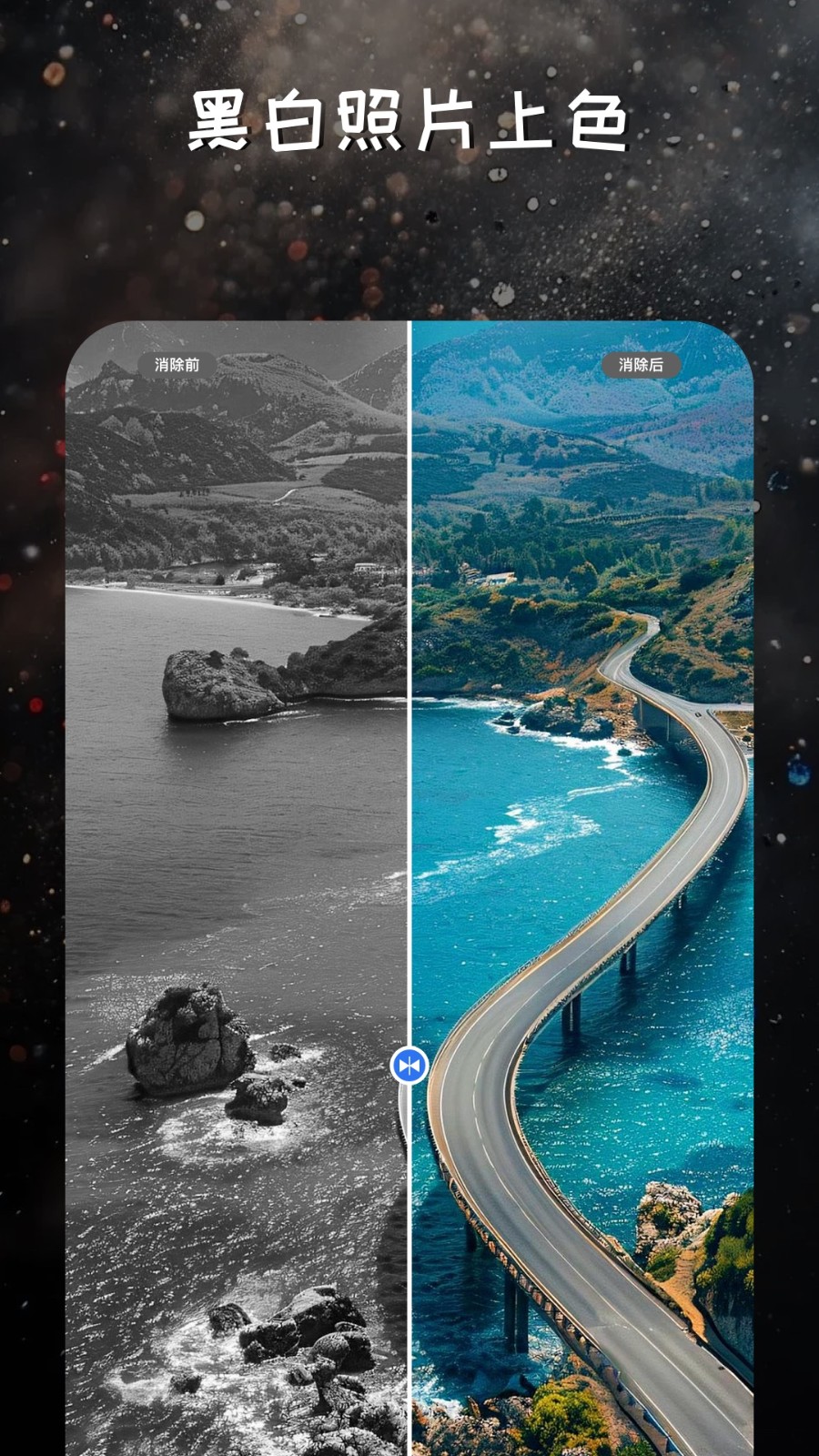 映像調(diào)色 v2.2.3 0