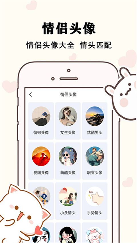 艸莓戀愛(ài) v3.8.0 最新版 2