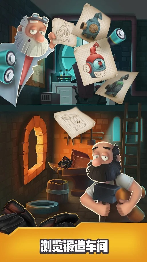 垃圾場大亨中文版 v0.9.13 2