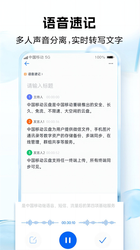 廣西移動和彩云搖搖樂 vmCloud12.2.2安卓版 0
