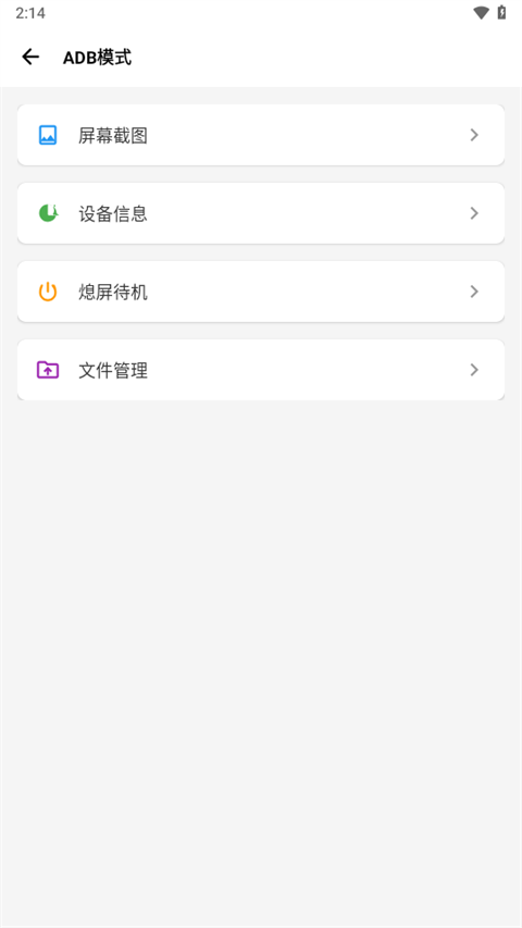 scene8最新版本 v8.3.10 安卓版 0